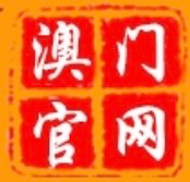 六合彩